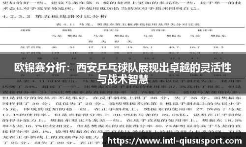 球速体育官网