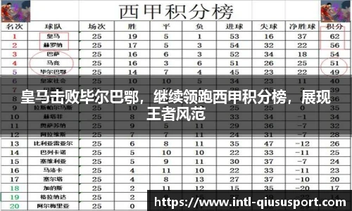 球速体育官网