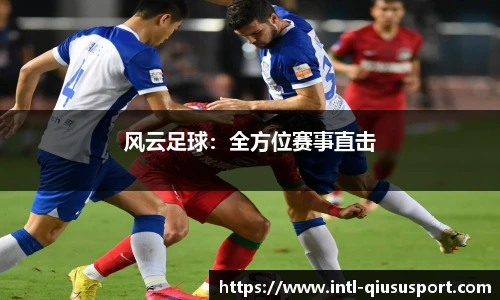 球速体育官网