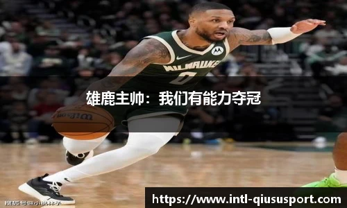球速体育官方入口