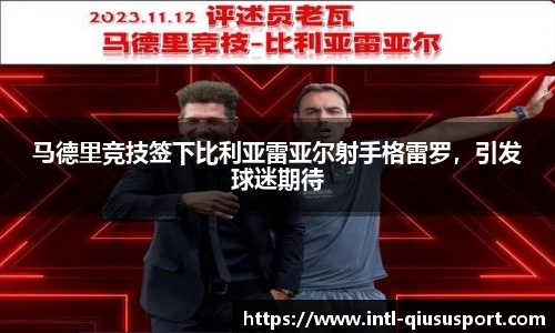 球速体育官方入口