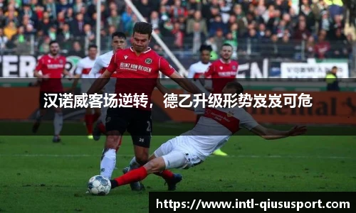 球速体育