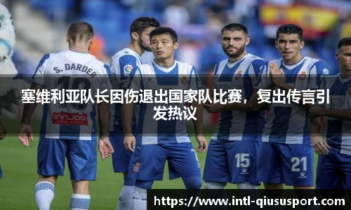 球速体育登录入口