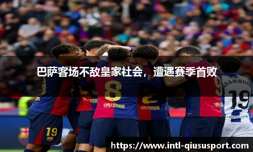球速体育登录入口