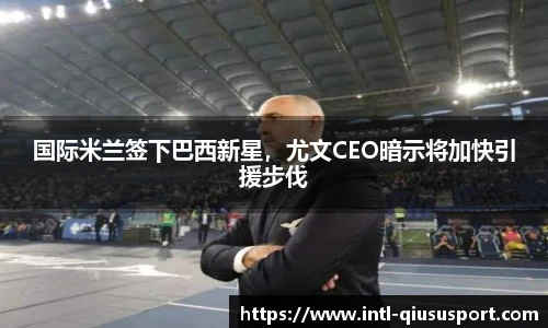 球速体育登录入口