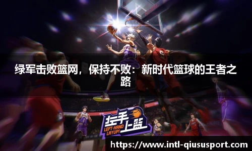 球速体育登录入口