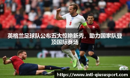 球速体育