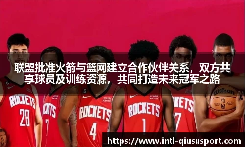 球速体育