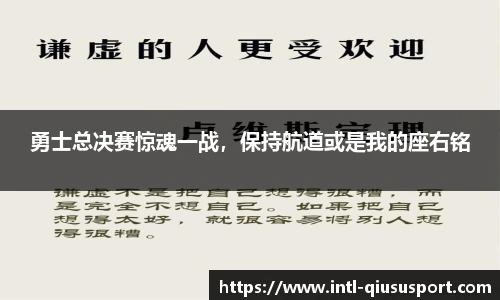 球速体育登录入口