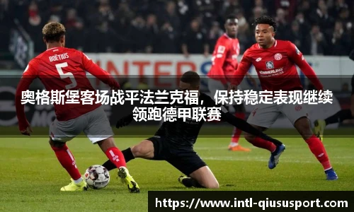 球速体育登录入口