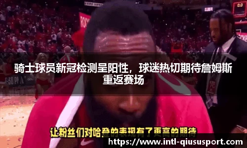 球速体育
