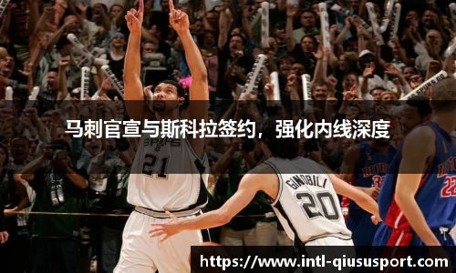 球速体育登录入口