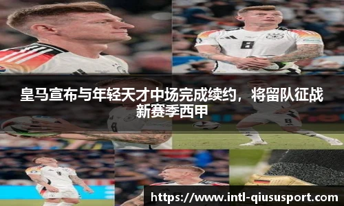 球速体育登录入口