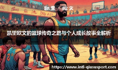 球速体育登录入口