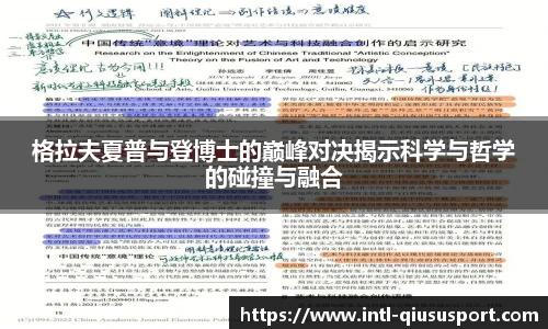 球速体育