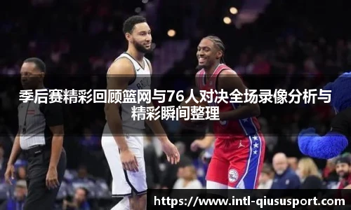球速体育