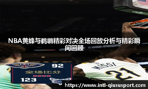 球速体育登录入口