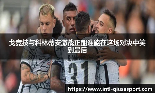 球速体育官网