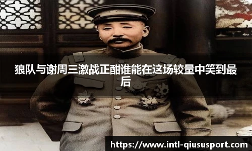 球速体育登录入口