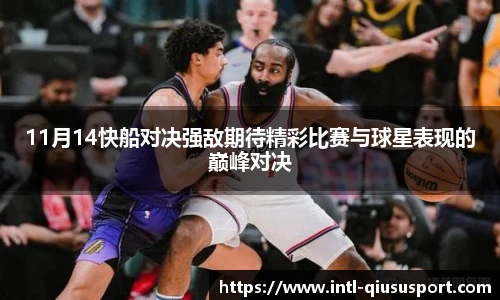 球速体育登录入口