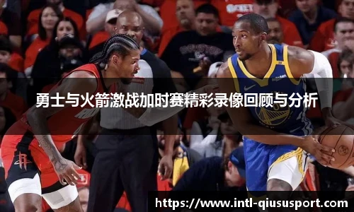 球速体育登录入口