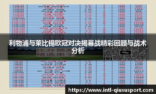 球速体育官方入口