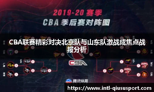 球速体育官网