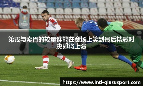 球速体育登录入口