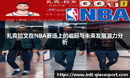 球速体育登录入口