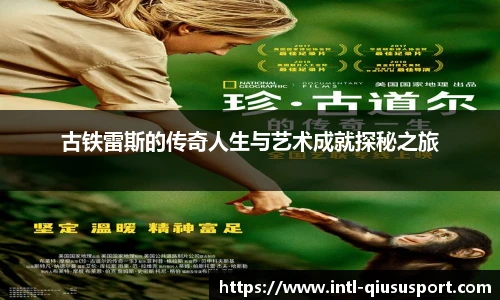 球速体育登录入口