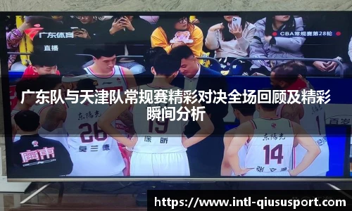 球速体育官网