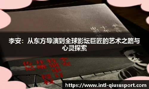 球速体育官网