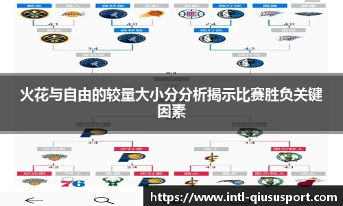 球速体育登录入口