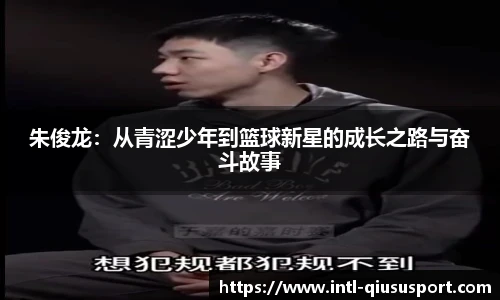 球速体育登录入口
