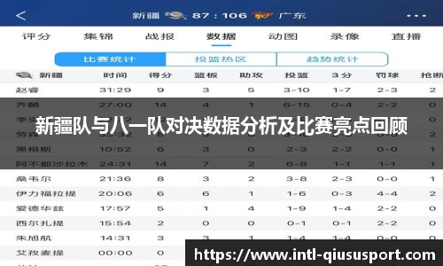 球速体育登录入口