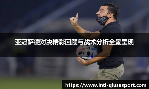 球速体育