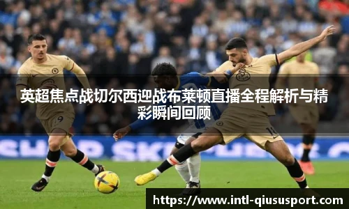 球速体育