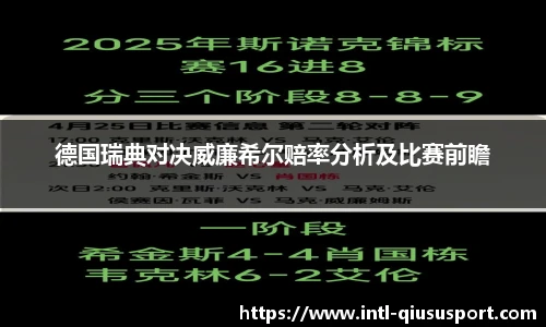 球速体育官方入口