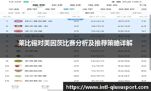 球速体育官方入口