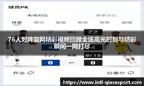 球速体育官网