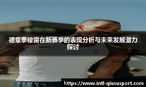 球速体育官方入口