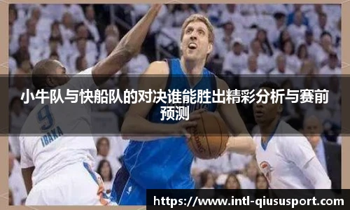 球速体育官网