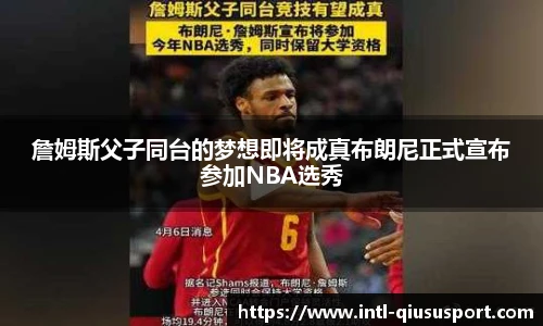 球速体育登录入口