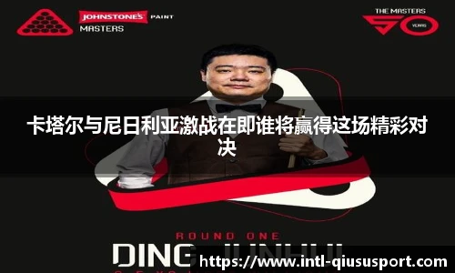球速体育
