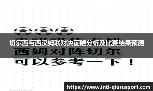 球速体育官网