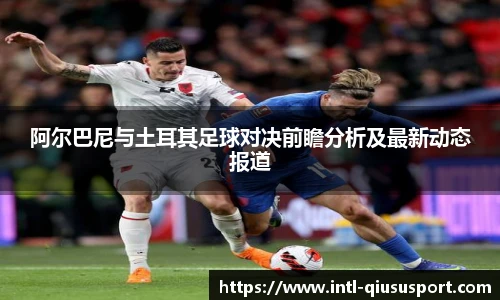 球速体育