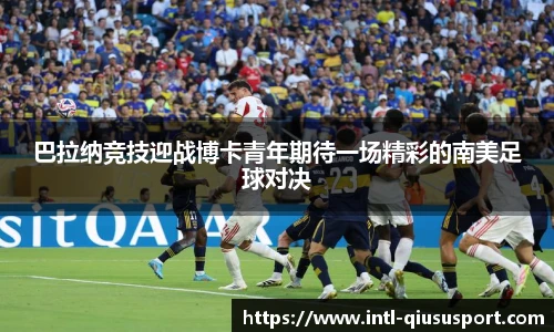 球速体育官网