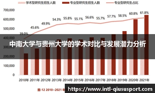 球速体育
