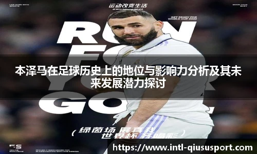 球速体育