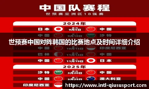 球速体育登录入口
